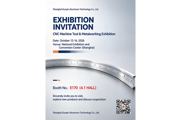 Focusing on New Productivity | Dunpin Aluminum Showcases One-Stop Solution for High-End Aluminum Profiles at the 2026 China International Industry Fair